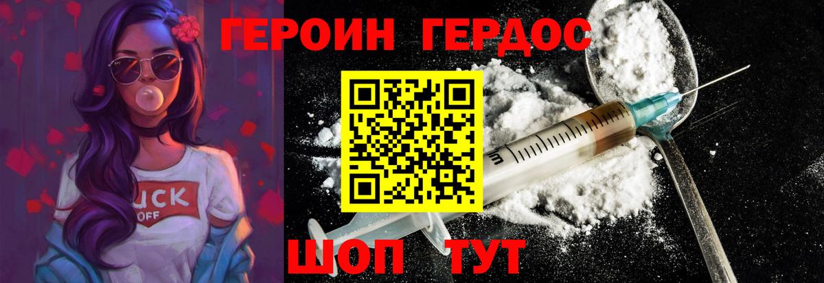 Галлюциногенные грибы Котельники