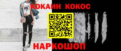 меф Камышлов