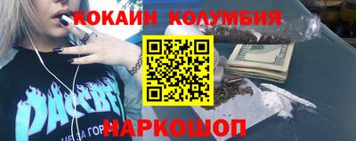 меф Камышлов