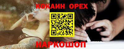 прущая мука Канаш