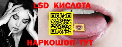 марки lsd Кандалакша