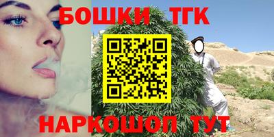 прущая мука Канаш