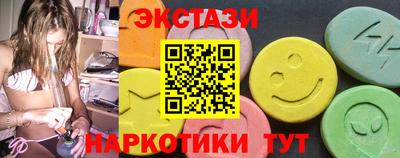 меф Камышлов
