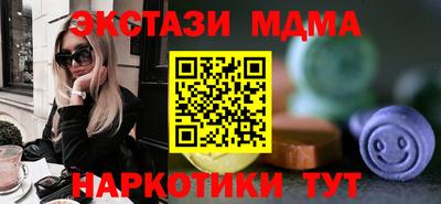 меф Камышлов