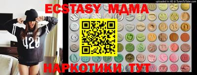 прущая мука Канаш
