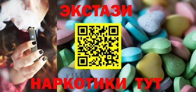 прущая мука Канаш