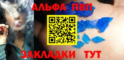 прущая мука Канаш