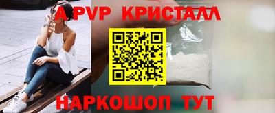 меф Камышлов