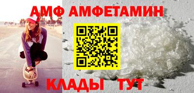 меф Камышлов