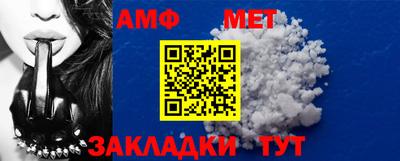 меф Камышлов