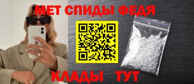 меф Камышлов