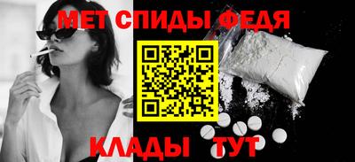 меф Камышлов