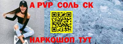 прущая мука Канаш