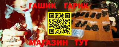 прущая мука Канаш