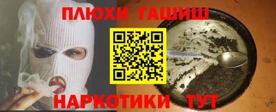 прущая мука Канаш