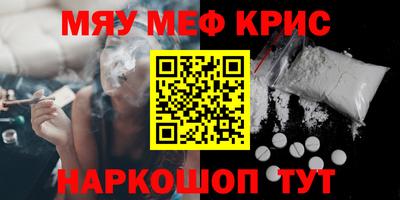 прущая мука Канаш