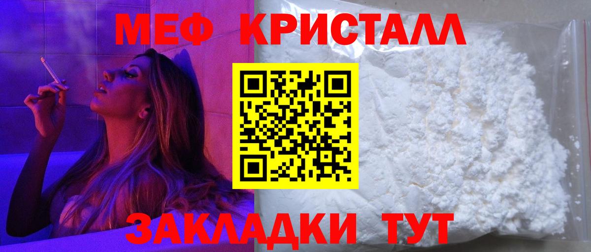 МЕФ Котельники