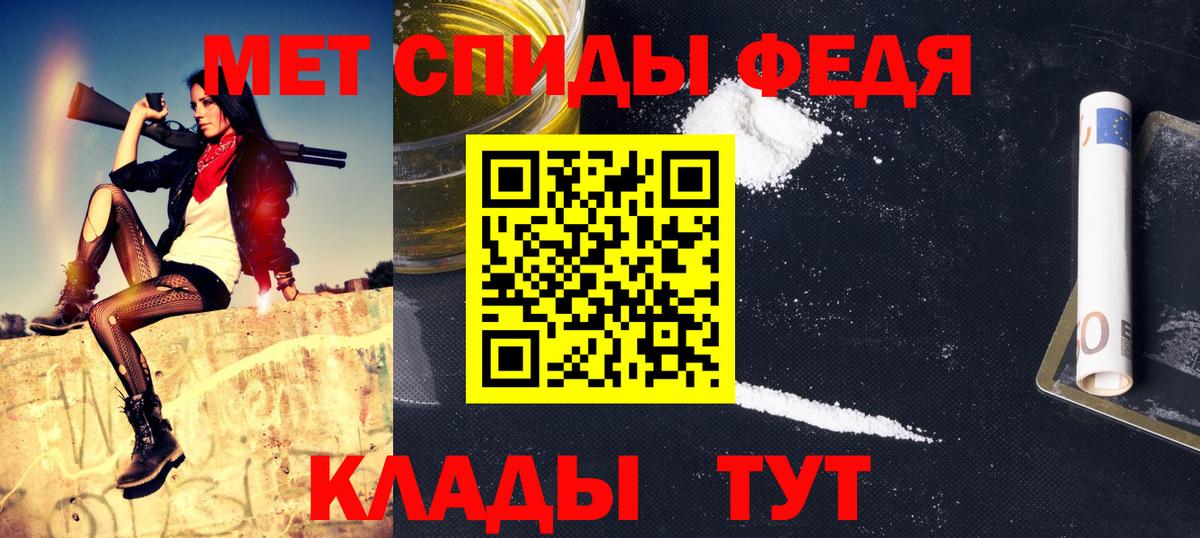 Котельники  МЕТАМФЕТАМИН Декстрометамфетамин 99.9%  МЕТАМФЕТАМИН Декстрометамфетамин 99.9%  Метамфетамин  Вход с VPN 