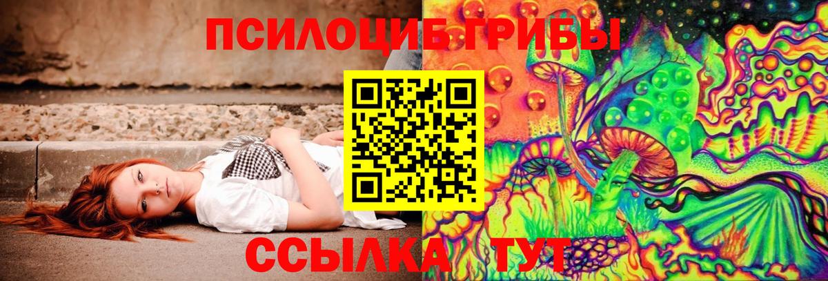 КОКАИН  ГАШ  Лсд 25  Меф МЯУ МЯУ кристаллы  ТГК  Котельники  КОКАИН  Вход с VPN  Купить наркотики 