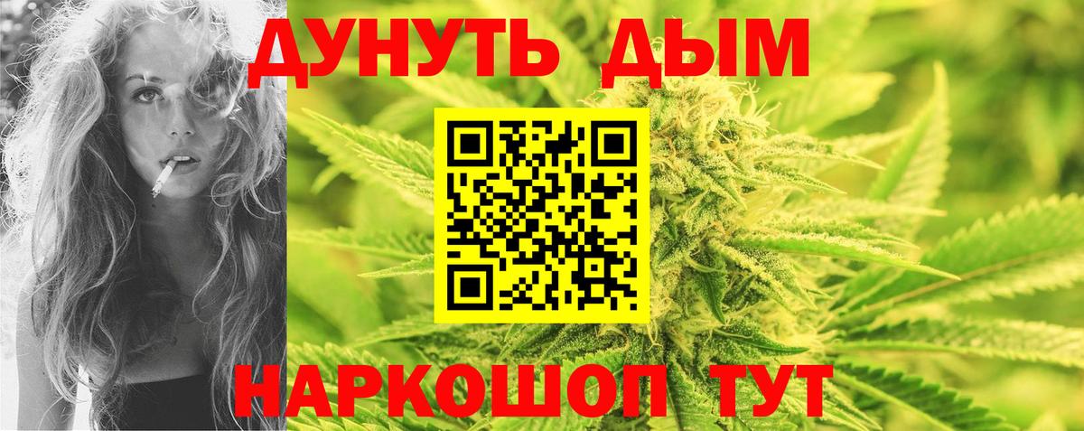 Марихуана конопля  Шишки марихуана AK-47  Вход с VPN  Котельники 